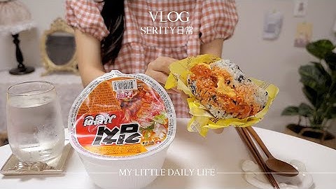 SUB•VLOG?귀여운 소빵소빵이랑 닭 간장 조림 만들어 먹기?, 다양한 요리 해먹는 자취생 브이로그ㅣ팽이버섯볶음, 소빵소빵, 닭안심 간장조림, 봉구스 밥버거, 레노버 요가6