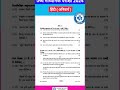 20.Feb.,2026 ( हिंदी अनिवार्य) Exam ,,💗❤️🩹@KR_Movies-y9x #ips #upsc #boardexam #viral #shorts