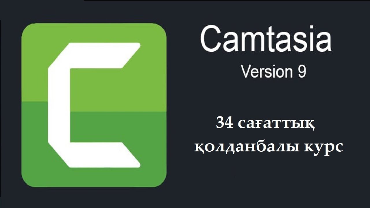 camtasia studio 9 indir camtasia studio 9 indir