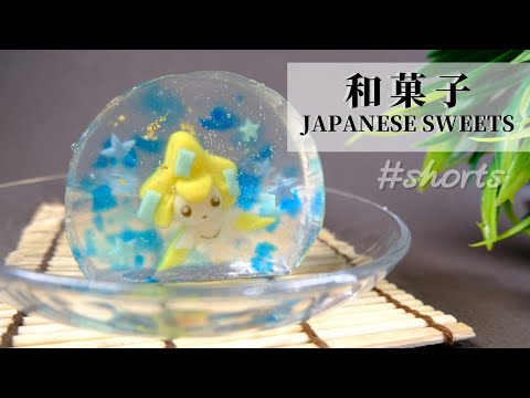 星降る夜にきっと現れるあのポケモンを和菓子で作ってみたよ┃JAPANESE SWEETS OF JIRACHI(Pokemon)