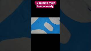 10 minutes me blouse ready #diy #idea #sewing #diy #sewing tips #sewing tricks