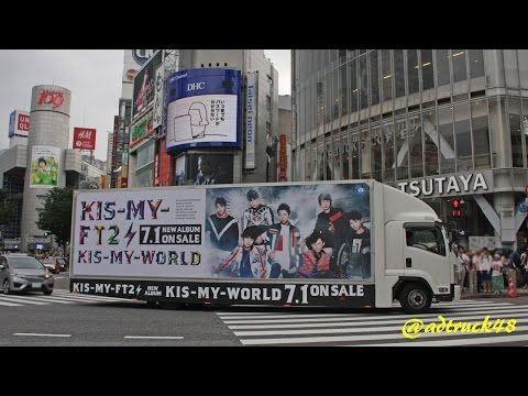 K-POP・アジア Kis-My-Ft2 KIS-MY-WORLD 4th Album 4th ALBUM 『KIS-MY-WORLD』 | リリース | エイベックス・ポータル