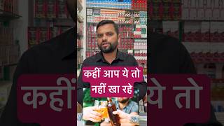 Testosterone levels km hone ki kuch wajah #besthakeem #viral #testosterone #hakeemhashim #herbal
