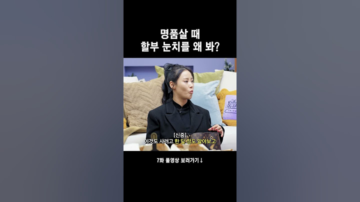 명품 살 때 할부 VS 일시불 #shorts #명품하울 #명품구매