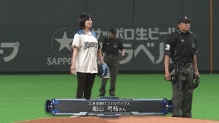 ママアスリート!! カーリングで活躍する船山弓枝選手の始球式
