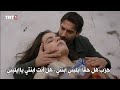 مسلسل هذا البحر سوف يفيض الحلقة 20 اعلان 2 مترجم للعربية