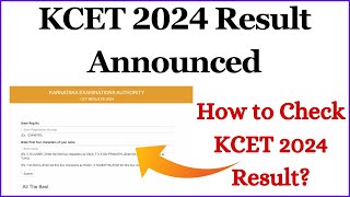 KCET Result 2024 Announced by KEA | How to Check KCET Result 2024 | KCET 2024 Result Announced