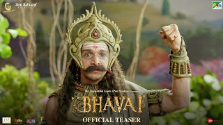 Bhavai - Official Teaser Pratik G, Aindrita R Hardik G Pen Studios 1 Oct 2021