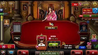 Ultimate Teen Patti New Game Video 🔥 || UTP Video || #utp #gaming #bhawani #teenpatti screenshot 4