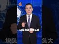 [ 新疆團結哥] 維吾爾語: 今日關注 What a Great Country should be like? 什麼才是大國該有的樣子？ XinJiang, Province of China