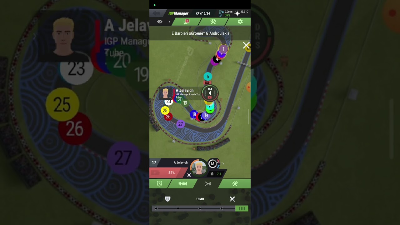 IGP. Elite. France. 17 place. Let's move forward ☝️ Франция. 17 место. Движемся вперёд ☝️