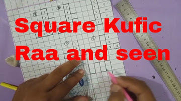 Lesson 3: Square Kufic calligraphy / raa and seen ر،س / Kufic Calligraphy