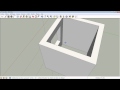 Sketchup initiation