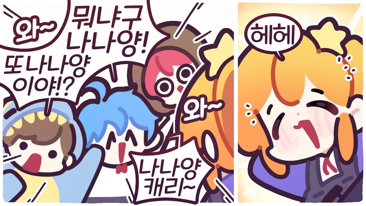 [2026/01/23/배틀그라운드] w. 김블루,주키니,미르다요