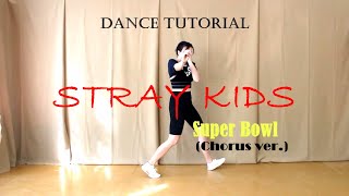 [DANCE TUTORIAL] STRAY KIDS - "Super Bowl" (Chorus ver.) (mirrored)| Разбор хореографии (зеркальное)