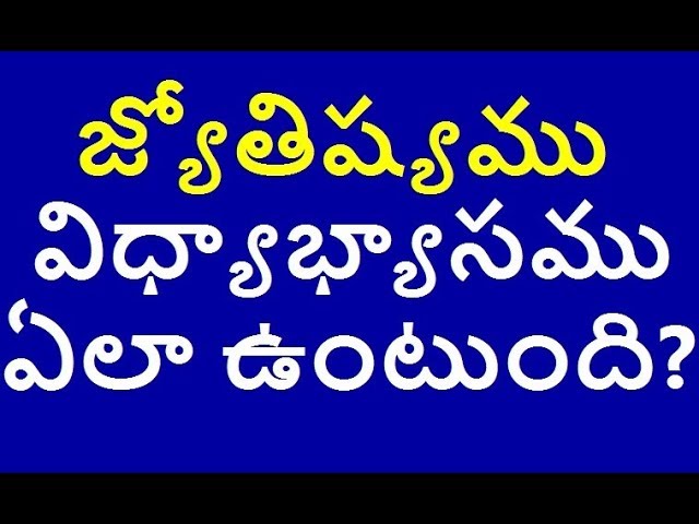 learn astrology in telugu | how to read birth chart of ...
