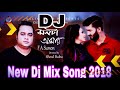 F A Sumon Dj Mix Song   2018 New Bangla Dj Song  Dj ANTUR...................