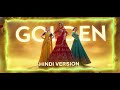 HUNTR X Golden Cover HINDI VER Fypシ Kpop Bts Coversong Bollywood Kpopdemonhunter Indie 