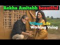 Rekha & Amitabh | Peaceful Village Life Style & Beautiful Nature Moments Vlog
