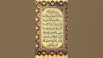 #alquran #القرآن_الكريم #سورة_فاطر