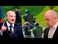 Лукашенко пошел ва-банк: пленные "вагнеровцы", "лечение трактором" и "пощечина" Кремлю...