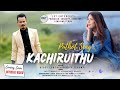 Puthot Seng Kachiruithu [ Full Audio Official Release] January 2023 - Full Video Releasing Soon Mp3 Song