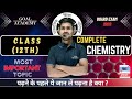Class 12th || Chemistry || Most Important Topic || Goal Academy By Mohit Sir#Ashish sir