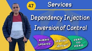 [047] شرح Dependency Injection و Inversion of Control في #angular ببساطة وعمق