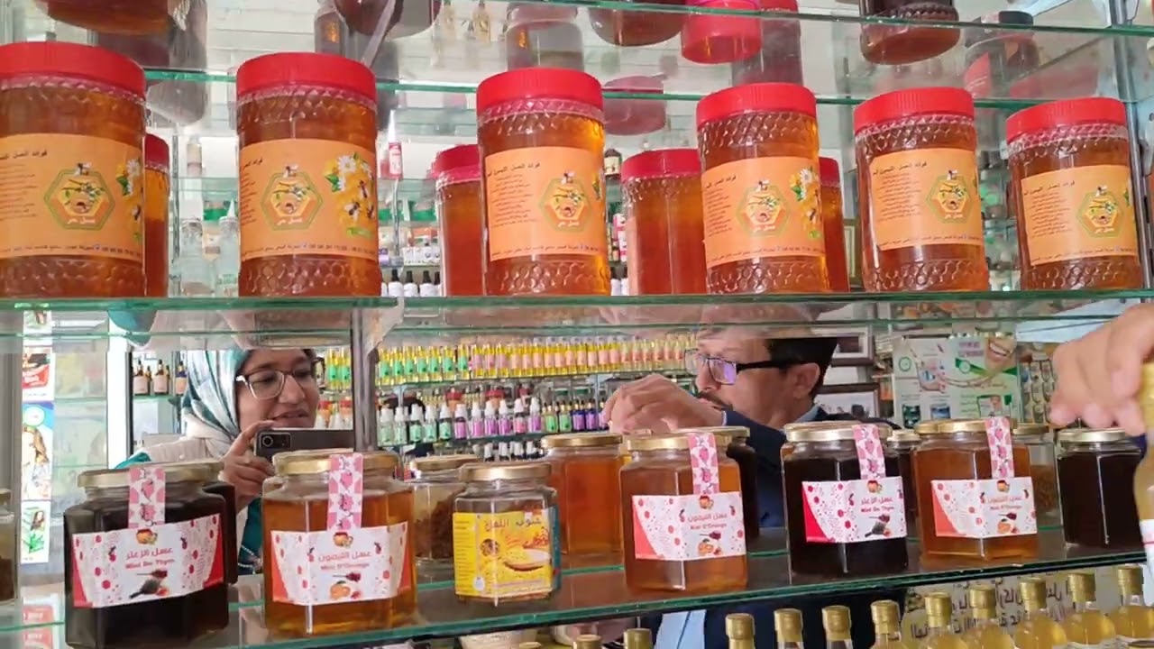 منتوجات طبيعية املو عسل كريمات طبيعية أعشاب طبية وعطرية من يد تعاونية تزكزاوت بالمضيق.