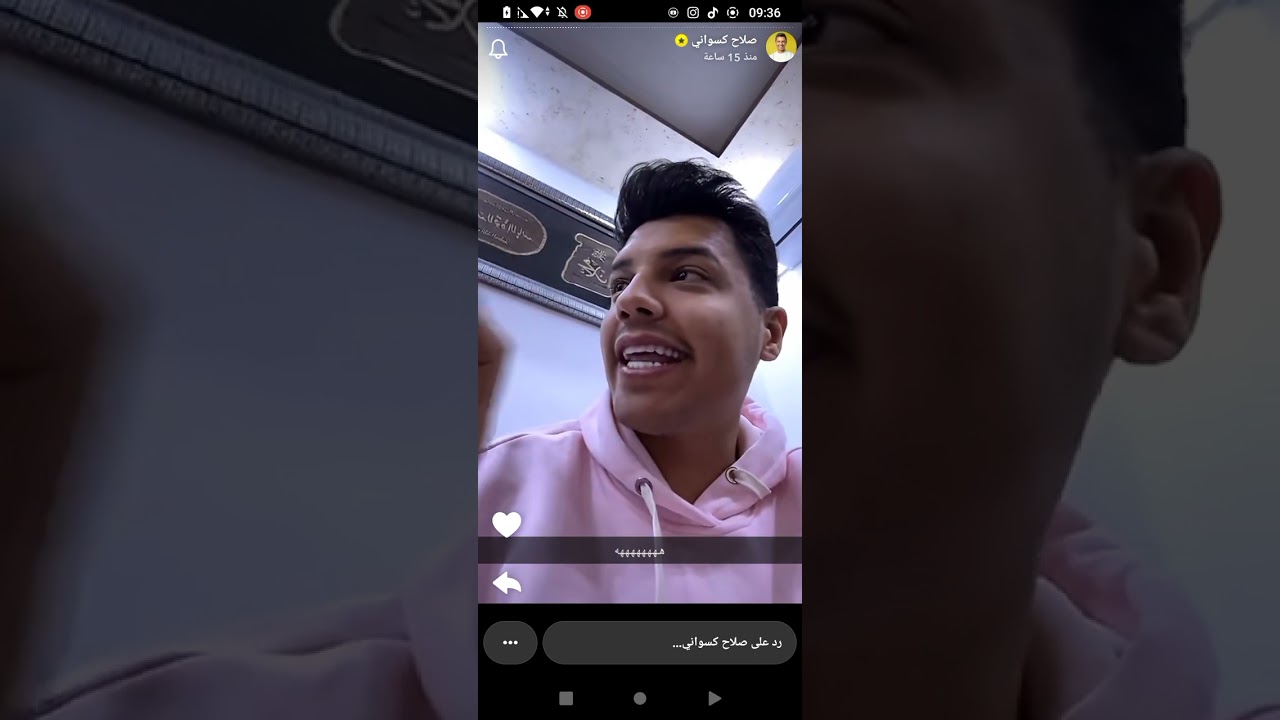 ستوريات صلاح الكسواني ❤️