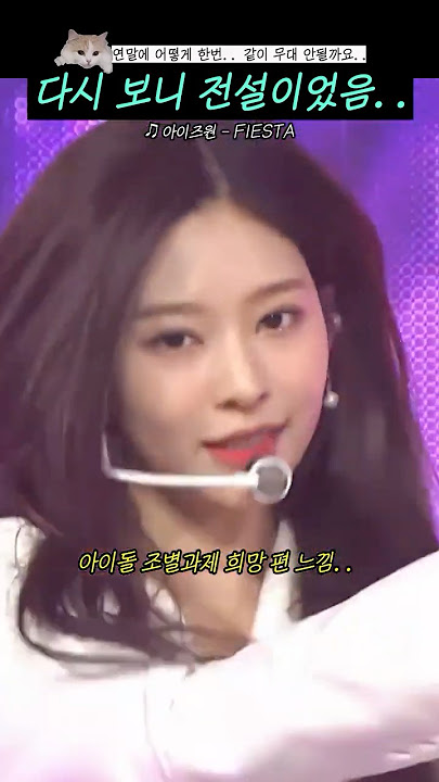 다시 보니 전설이었음.. #shorts