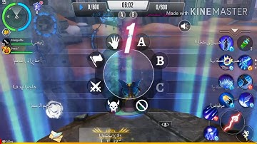 Order and Chaos 2: BF for mage