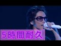 【5時間耐久】春夏秋冬アフターストーリー Hilcrhyme