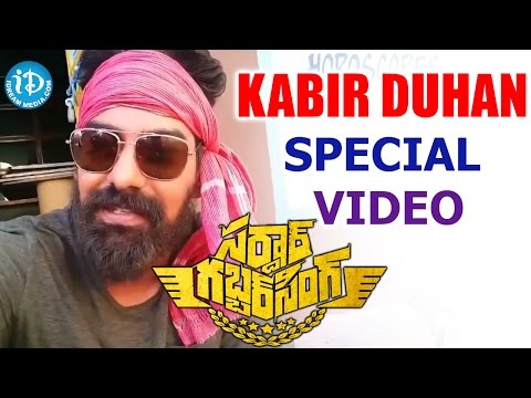 kabir-duhan-singh-special-video---sardaar-gabbar-singh-movie-||-pawan-kalyan-||-kajal-aggarwal