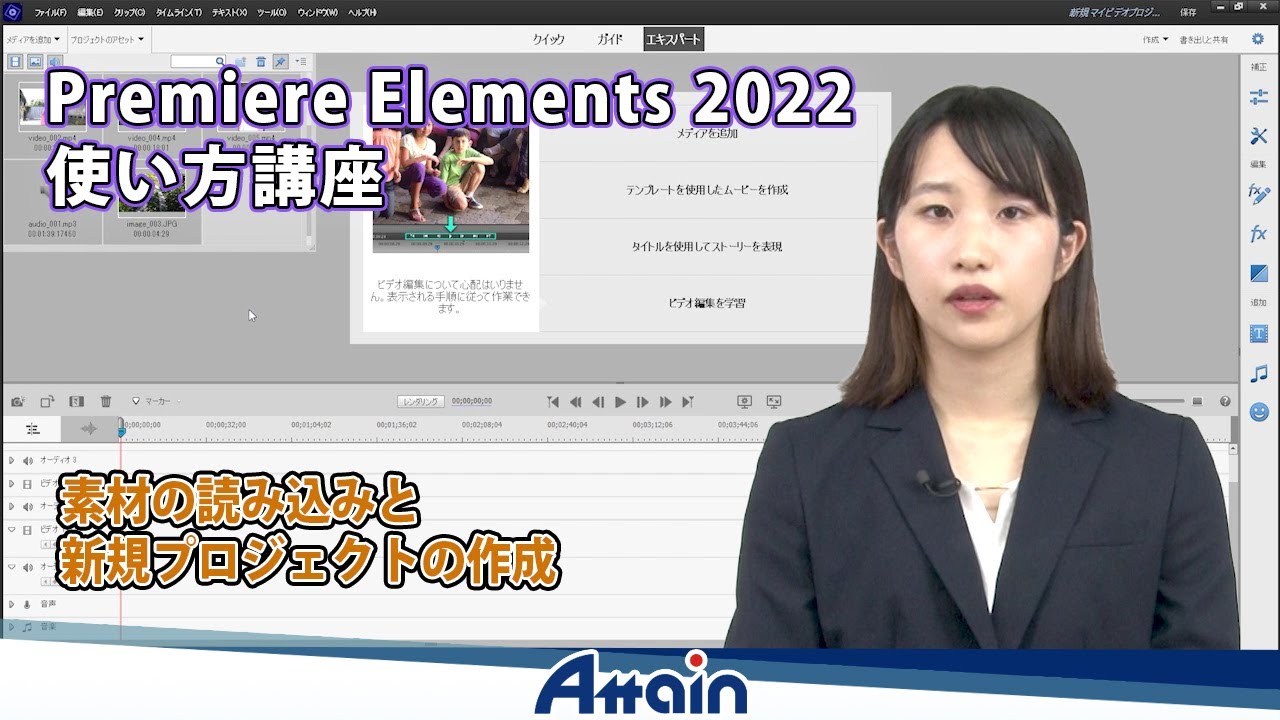 Premiere Elements 2022 2 tv YouTube Premiere elements 2022 2 tv youtube