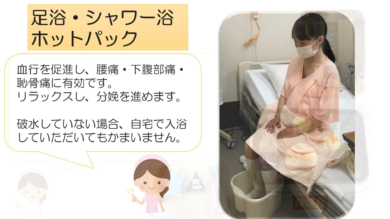 かるがもクラス 分娩クラス 2026.2