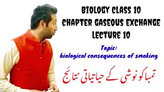 Biological Consequences of Smoking Class 10 | Chap 10 | Pashto Lecture 10 | Biology with Ijaz Khan