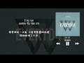 【韓中字】WINNER 위너 - LA LA