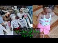 جولة في عيون ترك وديت اسوم لطبيبها صدمني بالتحاليل نتاعه