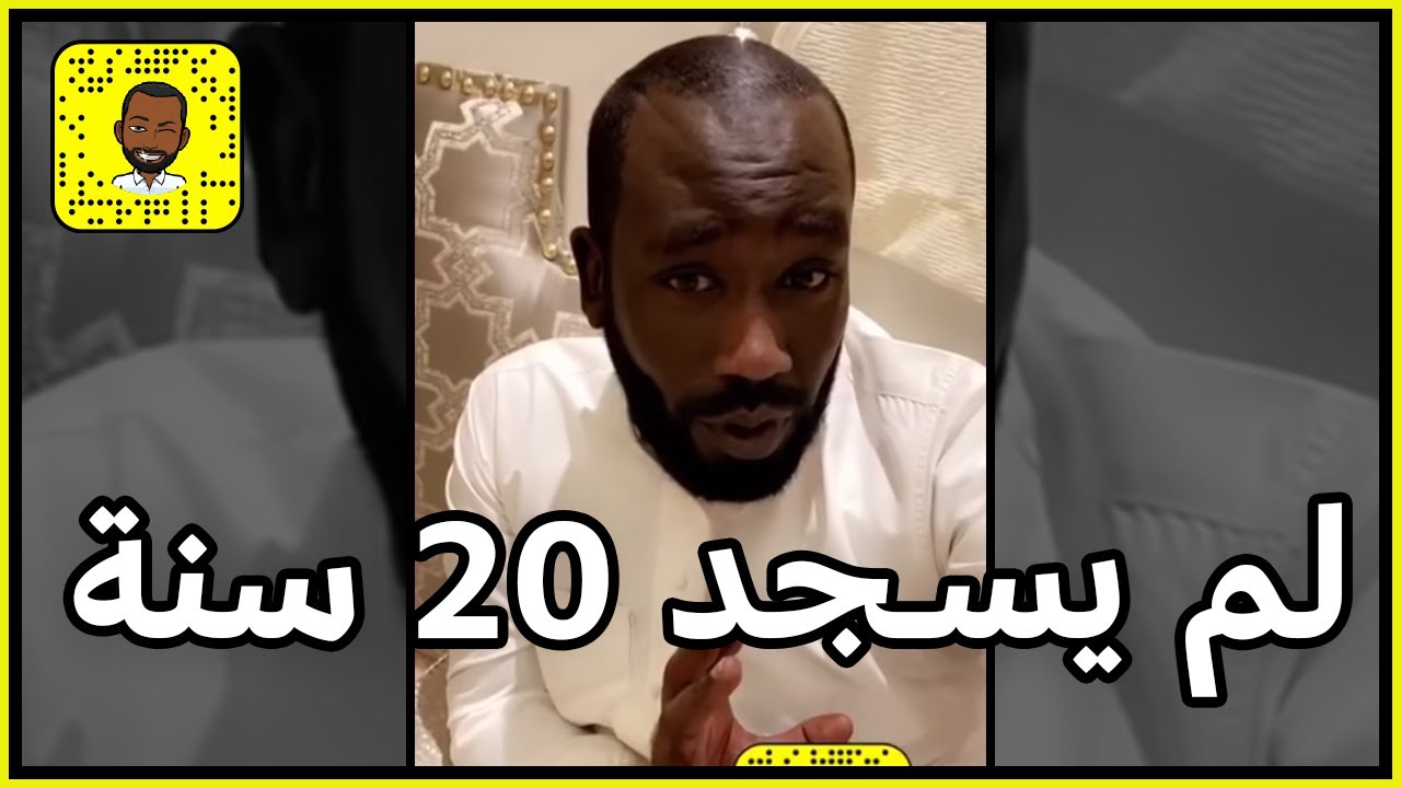 قصة مسلم لم يسجد لله عشرين سنه