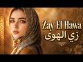Zay El Hawa زي الهوى Abdel Halim Hafez نسخة كيزومبا رومانسية 2026 Zouk Love 