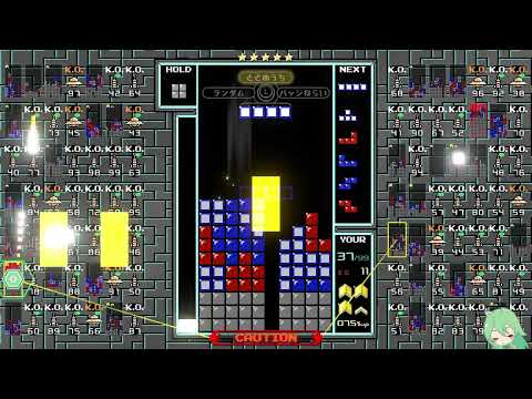 Invictus mode Tetris 99, yeahhhhhhhh