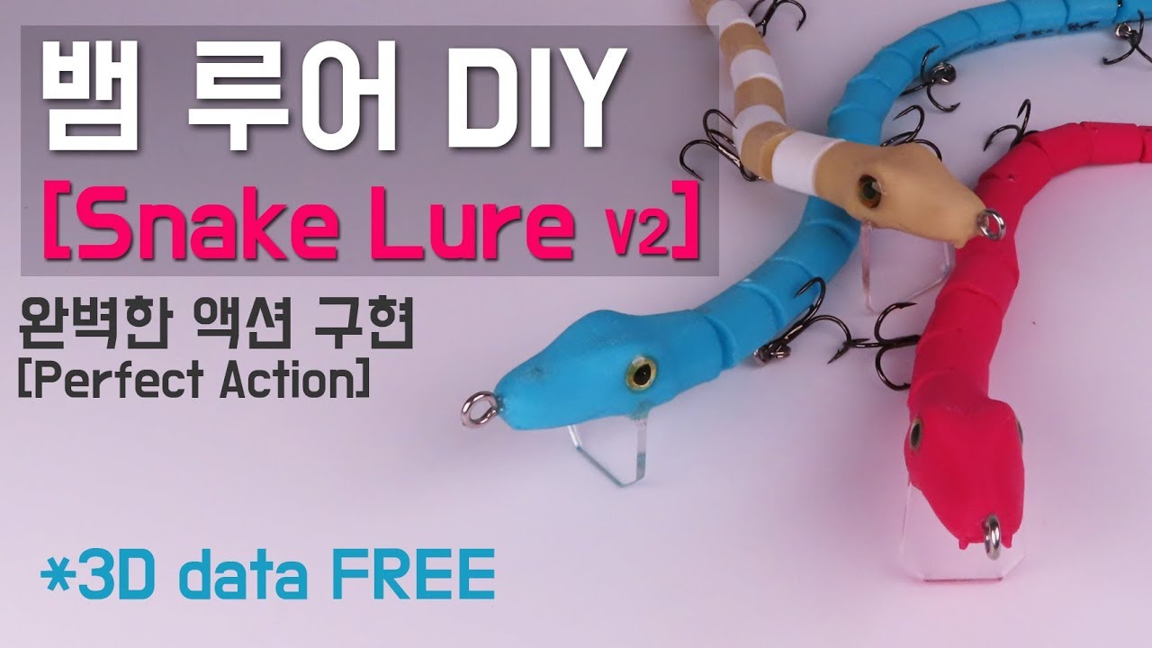 STL file Fishing lure - Snake Lure V2 300 🎣・3D printing design