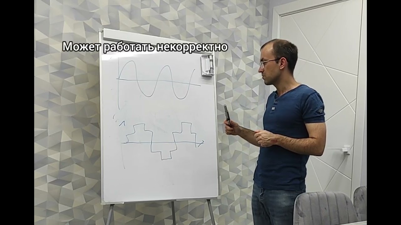 Источники бесперебойного питания. Типы, принцип работы, как выбрать.