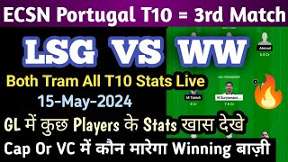LSG vs WW Dream11 Team, Lsg vs Ww Dream11 Prediction | Lsg vs Ww Dream11| Ecs Portugal T10 League