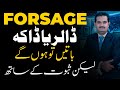 Reality of online earning from forsage  earn online  forsage earning  earn dollars  waqas bhatti