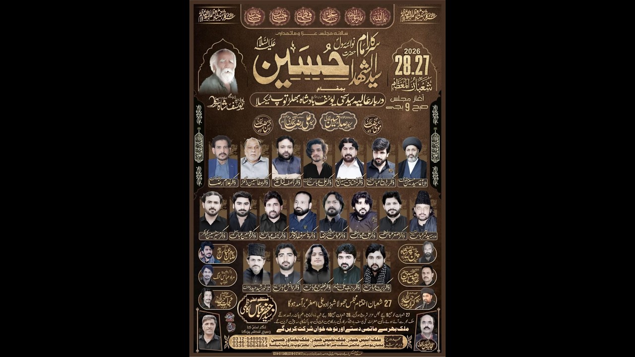 Live Majalis Aza 27 shaban 16 feb 2026 Darbar sakhi YOusaf sarkar Bhalor Top taxila