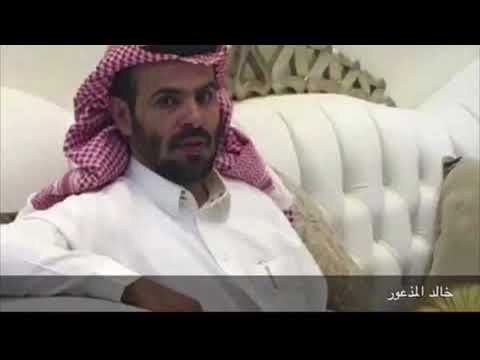 لهينا وانشغلنا عن االطاعات للشاعر خالد المذعور