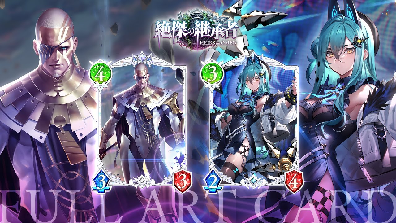 Shadowverse: Worlds Beyond】フルアートカード「絶傑の継承者