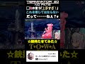 【ターミネーター2D: NO FATE】余裕です(なお操作)#ターミネーター2#初見プレイ#ゲーム実況#名作映画